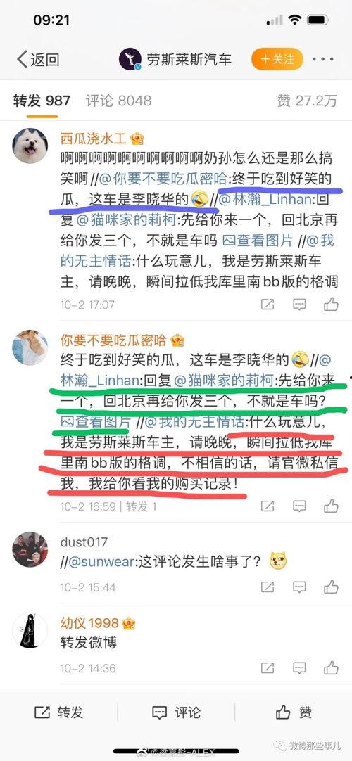 最新免费吃瓜网红网站,最新免费吃瓜网红网站,带你畅游娱乐资讯海洋! 第3张 最新免费吃瓜网红网站,最新免费吃瓜网红网站,带你畅游娱乐资讯海洋! 第3张