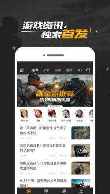 今日爆料图文直播视频,图文直播视频精彩瞬间大盘点  第2张