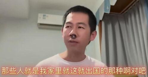 光头爆料主播是谁呀视频,视频背后的真相揭晓  第2张