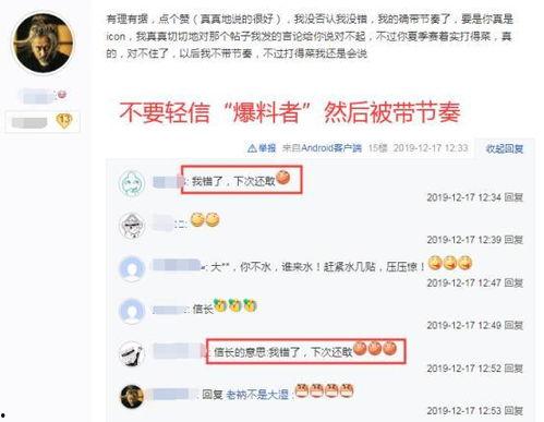 三角洲贴吧最新爆料,揭秘神秘事件背后真相 第2张 三角洲贴吧最新爆料,揭秘神秘事件背后真相 第2张