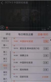 如何看热点爆料视频回放,视频回放背后的真相解析 第1张 如何看热点爆料视频回放,视频回放背后的真相解析 第1张