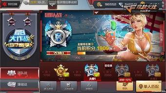 cfm游戏最新爆料,神秘新角色与全新玩法即将揭晓! 第3张 cfm游戏最新爆料,神秘新角色与全新玩法即将揭晓! 第3张