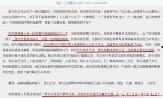 临沂电台爆料事件最新情况,真相逐步浮出水面  第1张