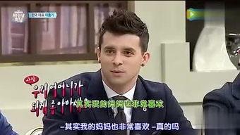 最新八卦爆料林先生,神秘女子曝光，真相令人咋舌  第1张