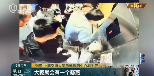 情侣打架爆料视频完整版,激烈冲突背后的真相揭露  第3张