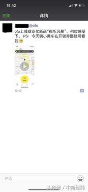 爆料开锁视频大全集,视频大全集深度解析  第1张