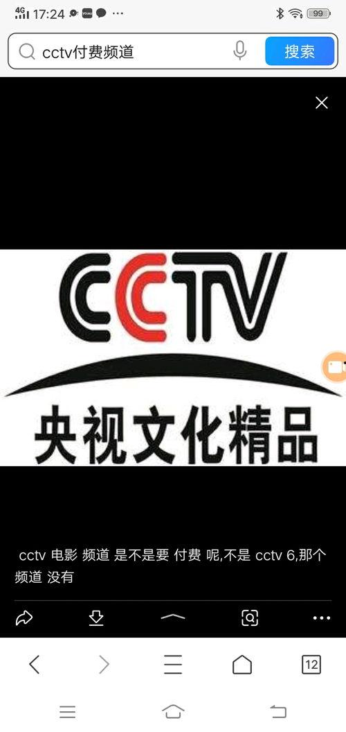 cctv13新闻爆料电话号码,民众与媒体互动的桥梁 第1张 cctv13新闻爆料电话号码,民众与媒体互动的桥梁 第1张