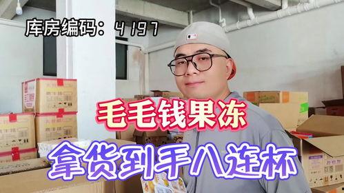 网红爆料果冻视频大全,果冻视频大全,带你领略美味诱惑瞬间 第1张 网红爆料果冻视频大全,果冻视频大全,带你领略美味诱惑瞬间 第1张