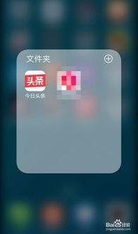 怎么用今日头条爆料视频 第3张 怎么用今日头条爆料视频 第3张