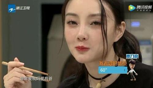 贾乃亮最新爆料李小璐 第1张 贾乃亮最新爆料李小璐 第1张